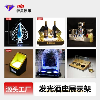 定制洋酒LED发光酒吧展架 KTV镜面阶梯陈列酒架字母亚克力酒座