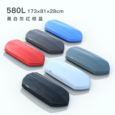 luggage rack — Roof box - huiqi-black-580l-double-door-luggage-case-sold-separately-limited-time-offer