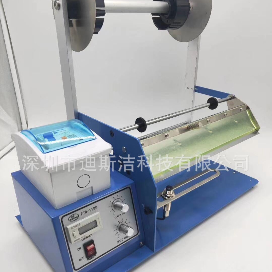 FTR-118C-320mm宽标签剥离机，250mm宽标签分离器