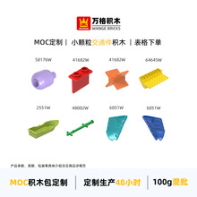���С�������ݻ�ľ58176 41682 4591 64645W 2551W 48002W 6051W