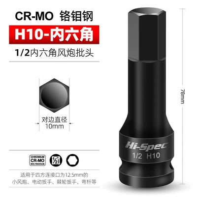 wrench hexagon socket head inner hexagonal | Mühərrik tənzimləmə alətləri - 12h10