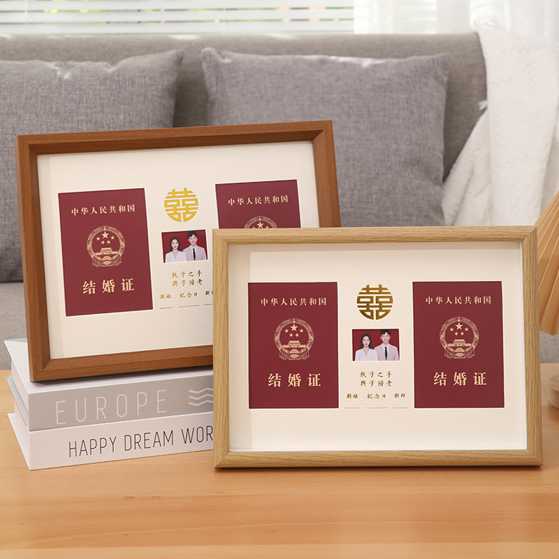 Wedding certificate commemorative photo frame Engagement Studio gift A4 photo frame marriage certificate collection Table XI character photo frame Wedding certificate commemorative photo frame Engagement Studio gift A4 photo frame marriage certificate collection Table XI character photo frame