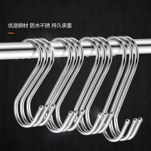不锈钢挂钩不锈钢圆珠S型挂钩钢珠型S挂钩多功能收纳厨卫置物S钩
