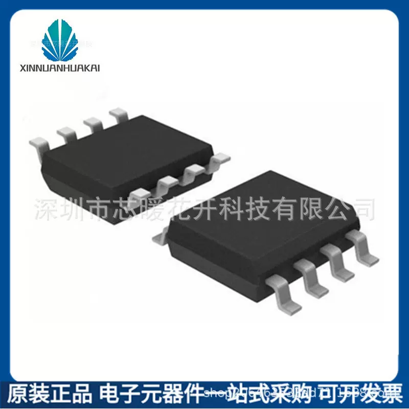 RTC6222  封装SOP-8 电子元器件  集成电路IC  当天发货 样品可拆