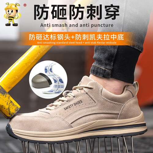 Anti-smash breathable labor protection shoes puncture-proof lightweight safety labor protection shoes construction site protection labor protection work shoes
