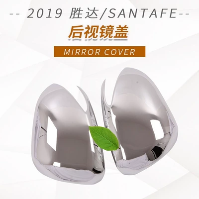 Other Automotive Exterior Supplies ABS front and rear fog lamp - rear-view-mirror-cover-plated-with-lettering