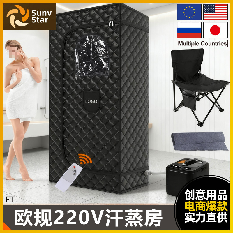 European Standard 220V Sweat Steamer Cross-Border Household Full Body Sauna Bath Box American Standard 110V Foldableing Portable Sweat Steamer Room