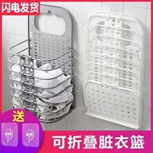 脏衣服收纳篮大号脏衣篓壁挂式浴室折叠脏衣篮宿舍换洗衣服收耐用