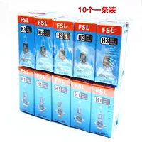 Автомобильная лампа Foshan Lighting H1 H3 H4 H7 H8 9005 12V24V Дальний свет ближнего света фары туман лампа