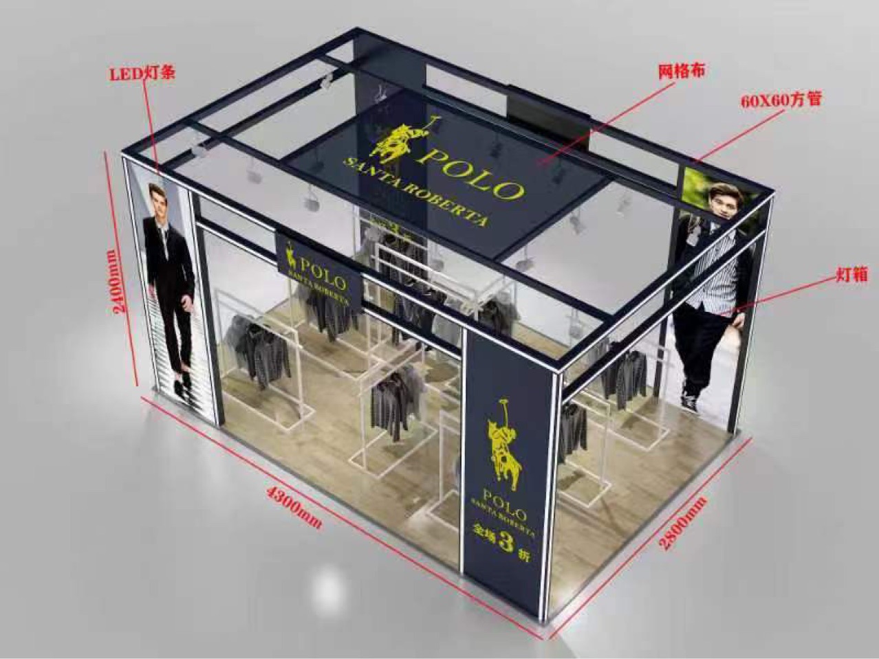 ������չ�� �̳���װ������6060���ͲĻ���ƴװ��װչ�񳧼�