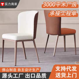 北欧餐椅现代简约网红软包靠背椅子家用餐厅酒店椅子咖啡厅休闲椅