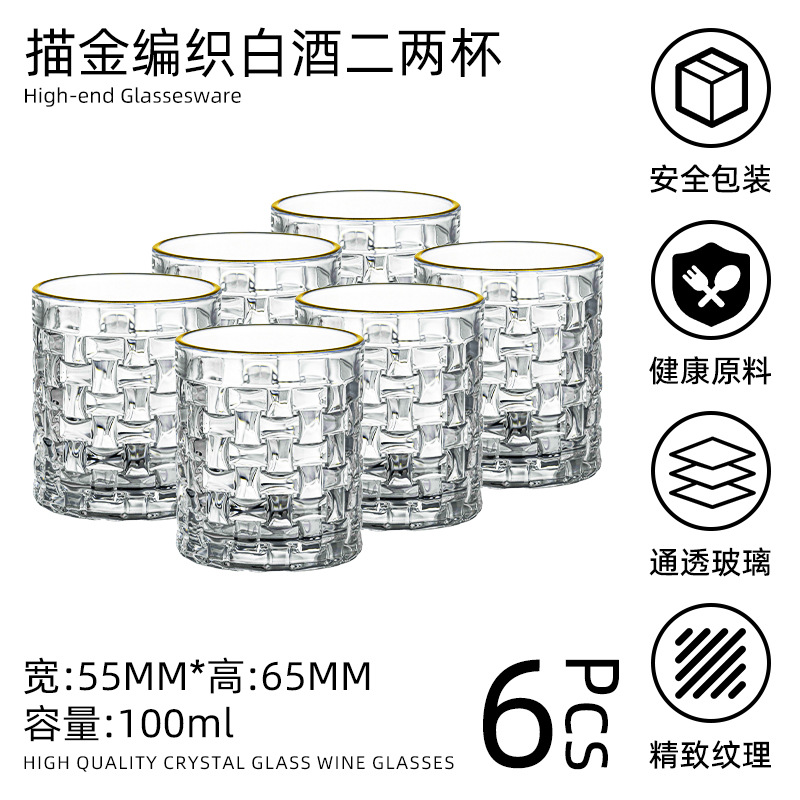 Phnom Penh 100ml Copa de vino blanco tallada Dos o dos tazas Hogar de lujo ligero tallado de vino blanco con un juego completo