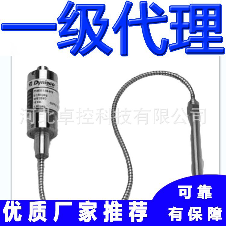 丹尼斯科Dynisco压力传感器 变送器TPT463E-70MPA-6/18