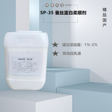 ���� Silk -p35 ���a �Q�z������현�ϴ�lˮ�o�l�� 1KG��ӆС����