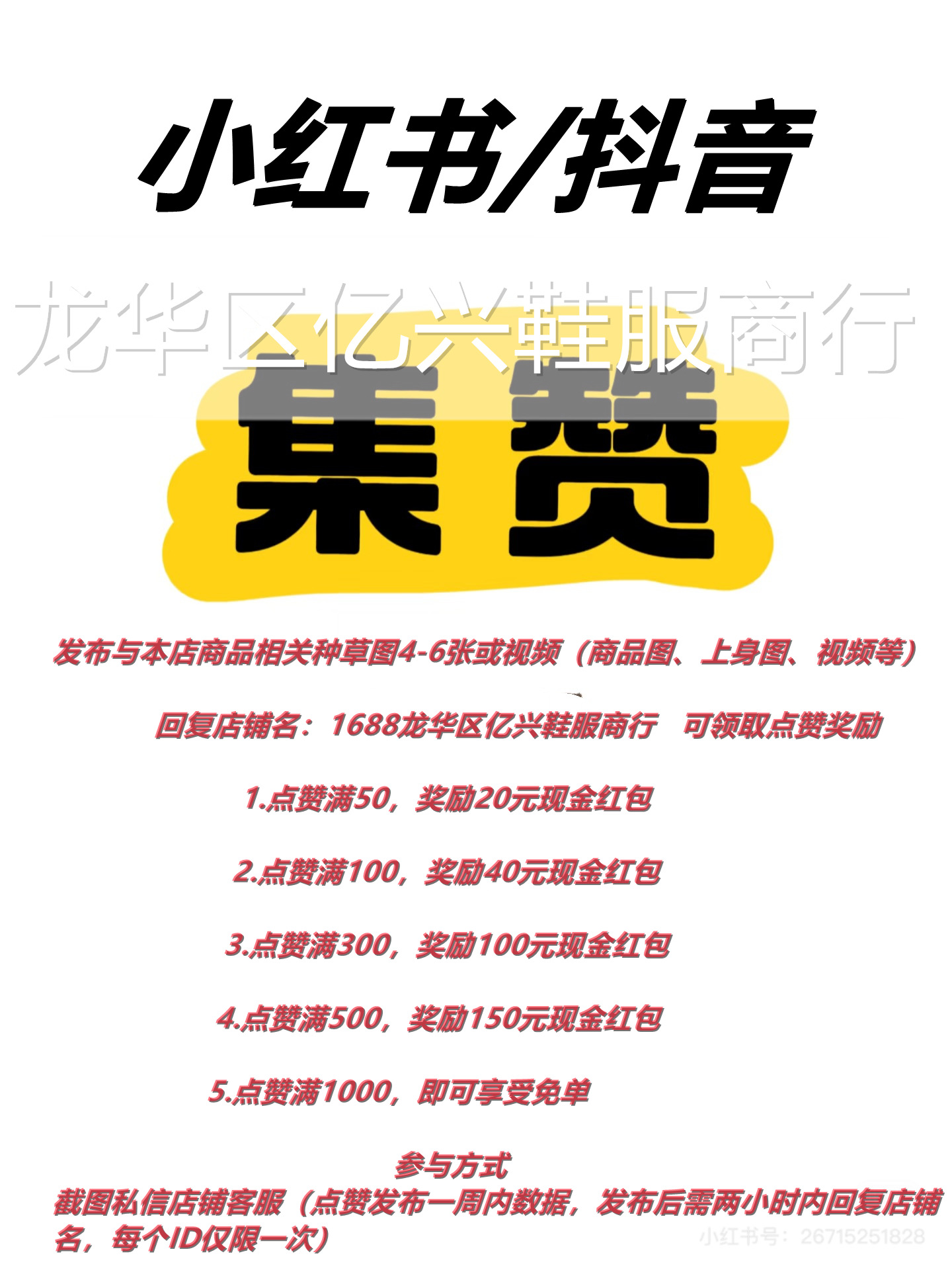 微信图片_20250326204744