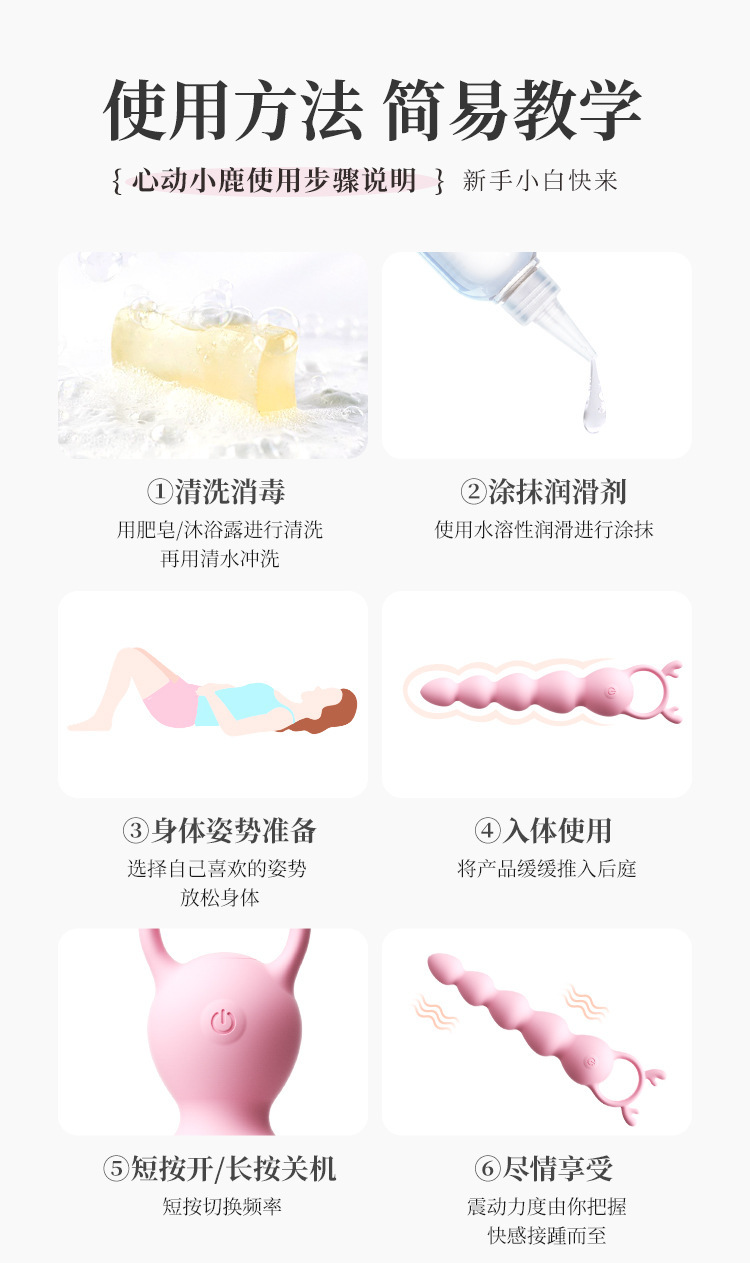 Mystery Heartbeat Little Deer Dual-Use Silky Smooth Multi-Frequency Vibrating Masturbator with Remote Control — detail image 12