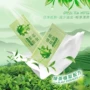 成人小包装去油一次湿纸巾