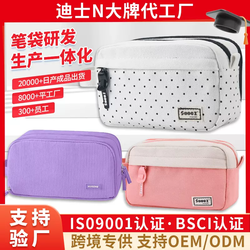 亚马逊简约ins风大容量手提初高中生笔袋便携式多功能EVA铅笔袋