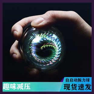 Wrist ball self-starting metal fitness men's exercise arm 100kg 5 million ball students junior high school students decompression