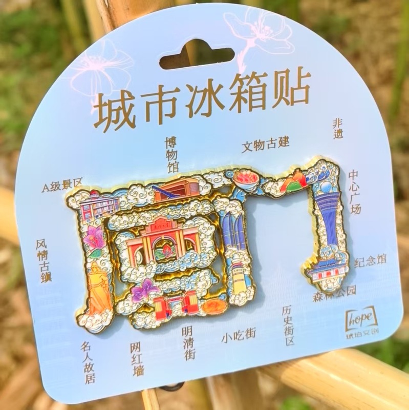 Xiamen series refrigerator magnets city landmark creative cultural tourism souvenirs magnetic refrigerator magnets wholesale Xiamen series refrigerator magnets city landmark creative cultural tourism souvenirs magnetic refrigerator magnets wholesale