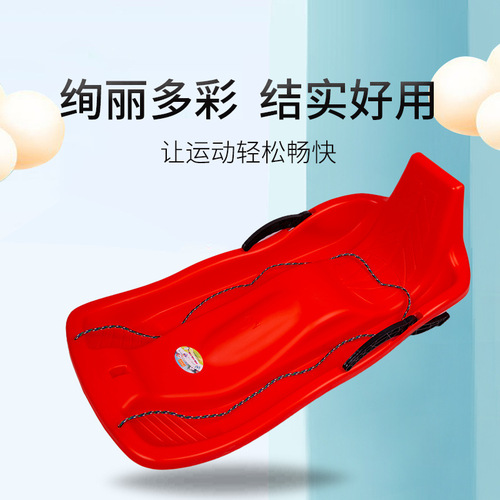 Huotailuo Backrest Ski Board Thickened Ski Board Anti-Ski Sled Sledge Snowboard Single Board Sandboard Wholesale