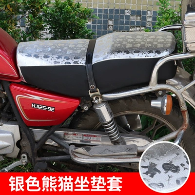Moshuntong motorcycle sun protection waterproof Motorcycle cushion - prince-panda-pattern