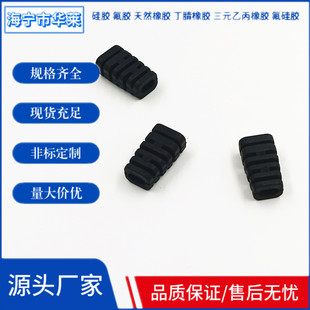 3MM*7MM �⾀�E�A���o���� �Դ�o���n ��ȼ���z���o���o��β��