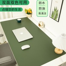 鼠标垫办公桌垫超大号笔记本电脑垫键盘垫书桌写字台垫儿童学习垫
