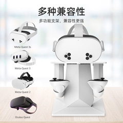 メタクエスト3sヘッド装着収纳スタンドデスクトップ展示スタンドウルトラクエストユニバーサルvrアクセサリー