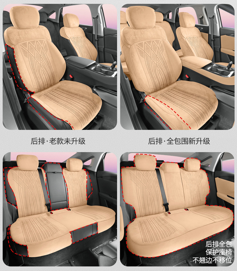 Xingyao 6 Special Car Seat Cushion Rams All-Inclusive Breathable Seat Cover Ventilated Saddle Cushion Four-Season Universal Seat Cover