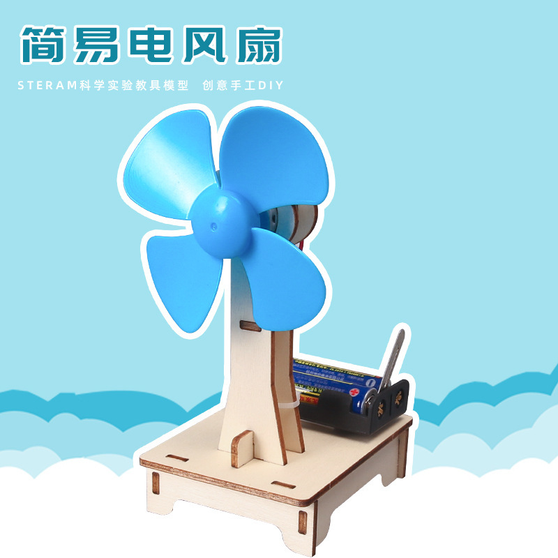 科学実験創客手揺発電diy手作り材料包科技小制作幼稚園祝日プレゼント|undefined