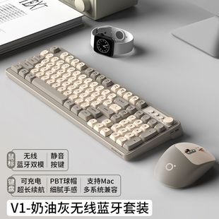 Keyboard Bluetooth Silent Wireless Mouse Set Wireless Mechanical Feel Girls Cute High-Looking Office Game