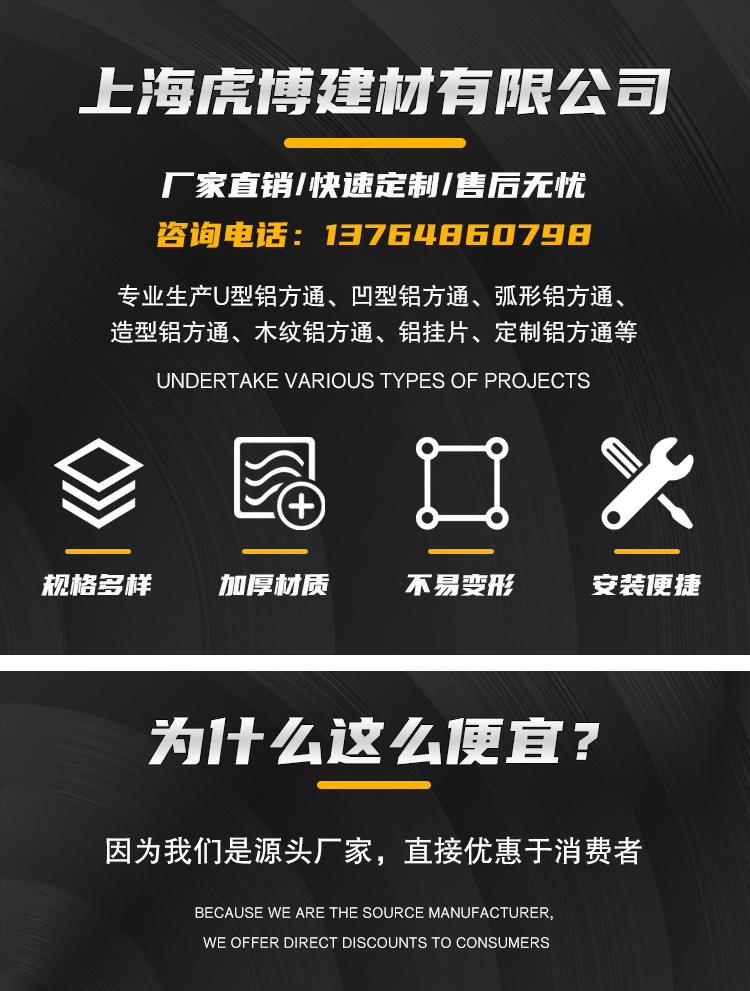 凹槽方通详情_01.jpg