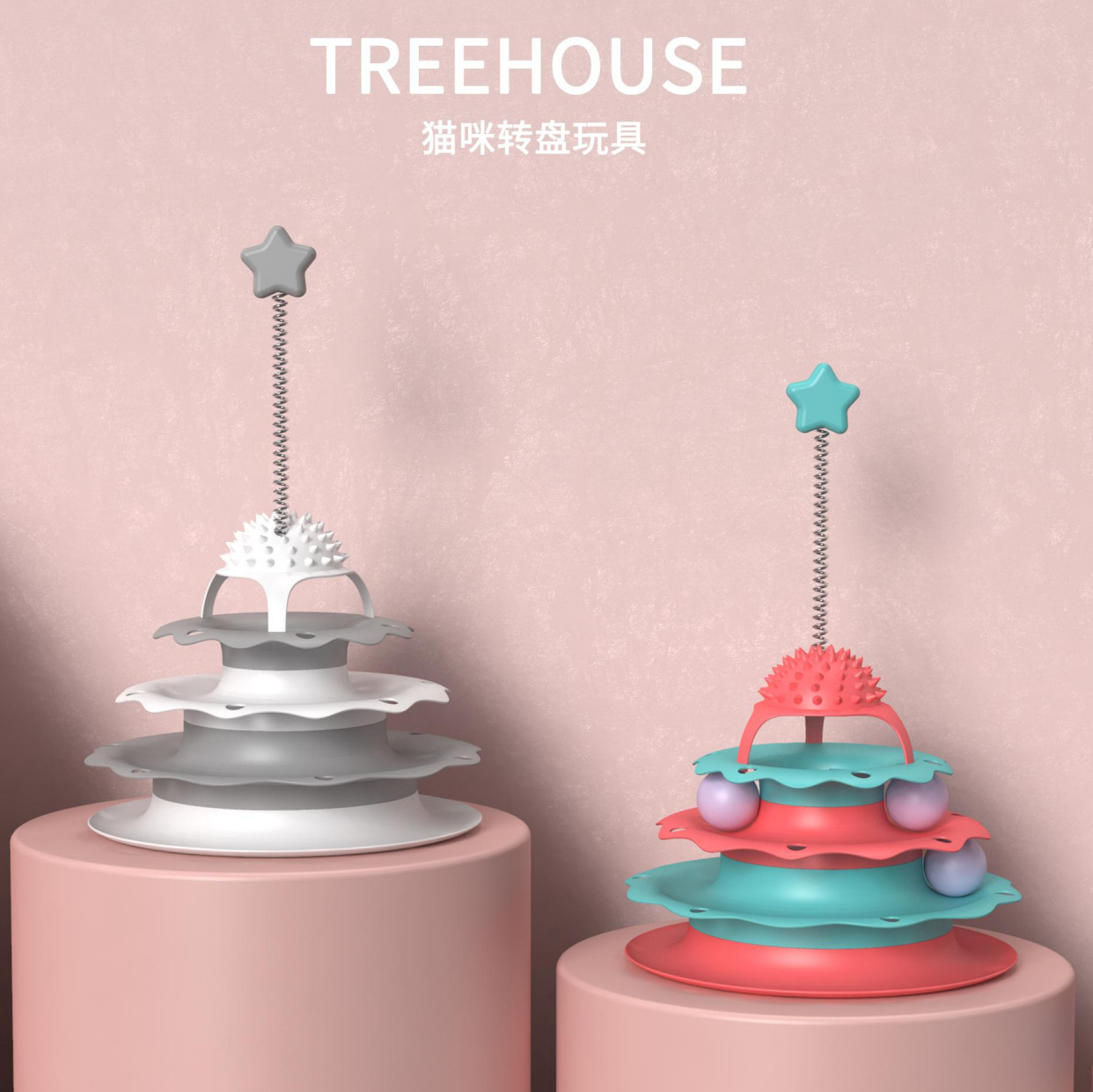 20865 猫咪转盘玩具外观结构设计要求 201016_09