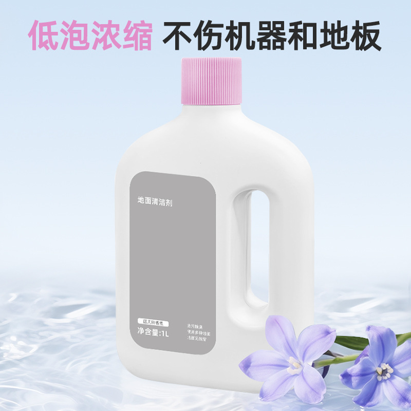 Mijia H40/M40 掃除ロボット地上洗浄液オールラウンド 1S/2S デイリーエレメントクリーナーに適しています。|undefined