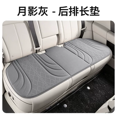 Directly from the manufacturer, perforated: Universal seat cover - moon-shadow-gray-three-person-long-cushion-rear-seat-please-note-the-vehicle-model-when-placing-an-order