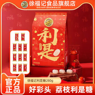 �츣ӛ��Ş��������280g����cϲ����֦ζӲ����ʳ���l�ٷ���Ʒ