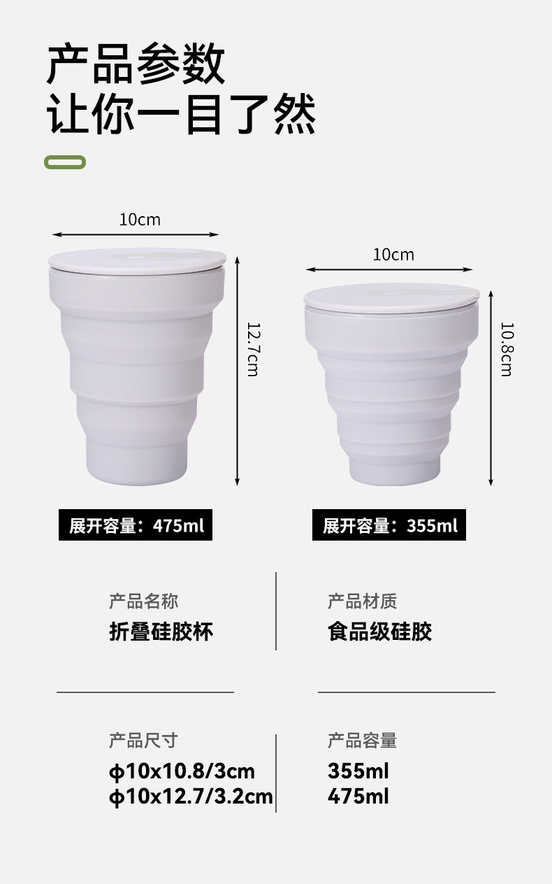 详情页_14