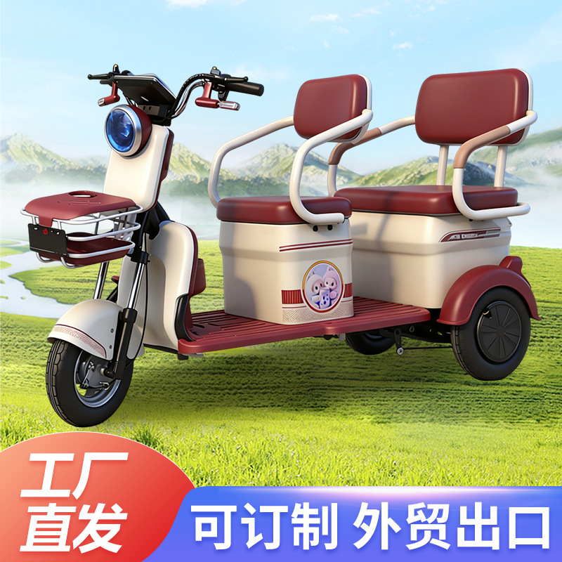 Cross-Border Foreign Trade Export of Electric Tricycles, Elderly Mobility Vehicles, Small Household Tricycles