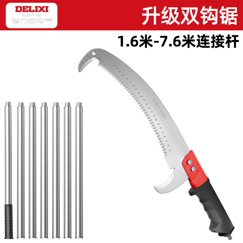 Delixi 電気高枝鋸、庭果樹剪定鋸、ステンレス伸縮ロッド、高枝鋸|undefined