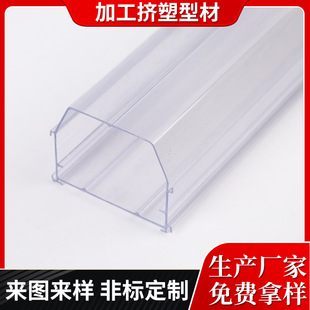 Mold Opening and Custom-Made Abs Special-Shaped Profiles Soft and Hard Two-Color Co-Extruded Pvc Special-Shaped Profiles Pe/Pa/Pp Special-Shaped Profiles Manufacturer