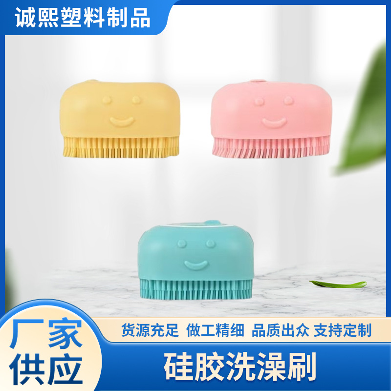 宠物洗澡刷子搓澡猫咪工具泰迪金毛专用狗狗清洁用品洗狗神器