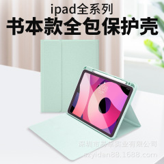 ipadpro 11inch 保護ケース、オールインクルーシブブックスタイル、ペンスロット付き、ipad キーボード、apple タブレット保護ケースに適しています。