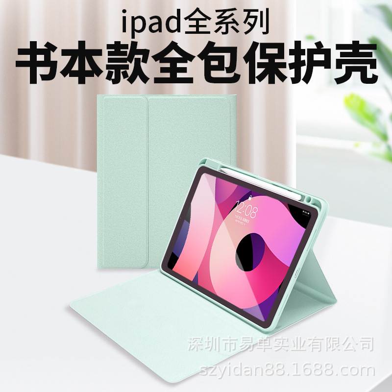 ipadpro 11inch 保護ケース、オールインクルーシブブックスタイル、ペンスロット付き、ipad キーボード、apple タブレット保護ケースに適しています。|undefined