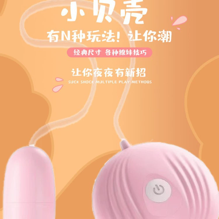 Портативный фаллоимитатор Little Shell FM Vibrator Strong Vibrator Fun Adult Foreplay Секс-товары Зеленая линия Флирт