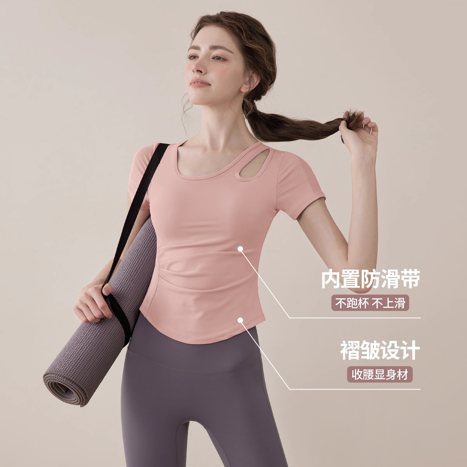 Spring sports top with cups