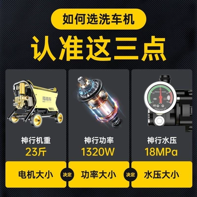 Portable car washer, Water Gun with Booster for Vehicles