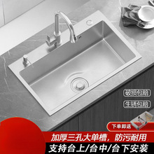 �N��ˮ���ֹ�ϴ��ϴ��ؼ���304���P��ֹ��Ӻ��β�̨��������