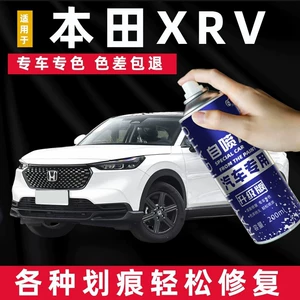 Honda XR-V Kristal Ağ/Qara rəngli cızığı təmiri qələmi, avtomobil aksesuarları