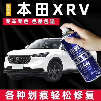 Honda XR-V Kristal Ağ/Qara xüsusi boya təmiri qələmi, modifikasiya aksesuarları